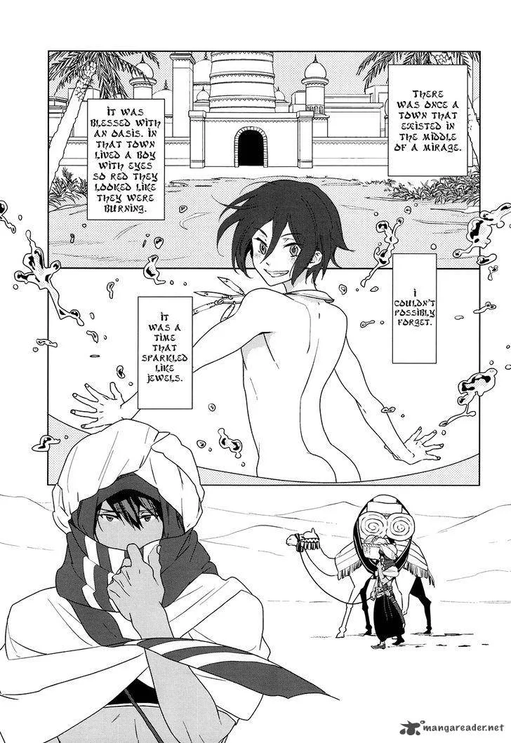 Devil Survivor 2 - Show Your Free Will Chapter 10 page 3