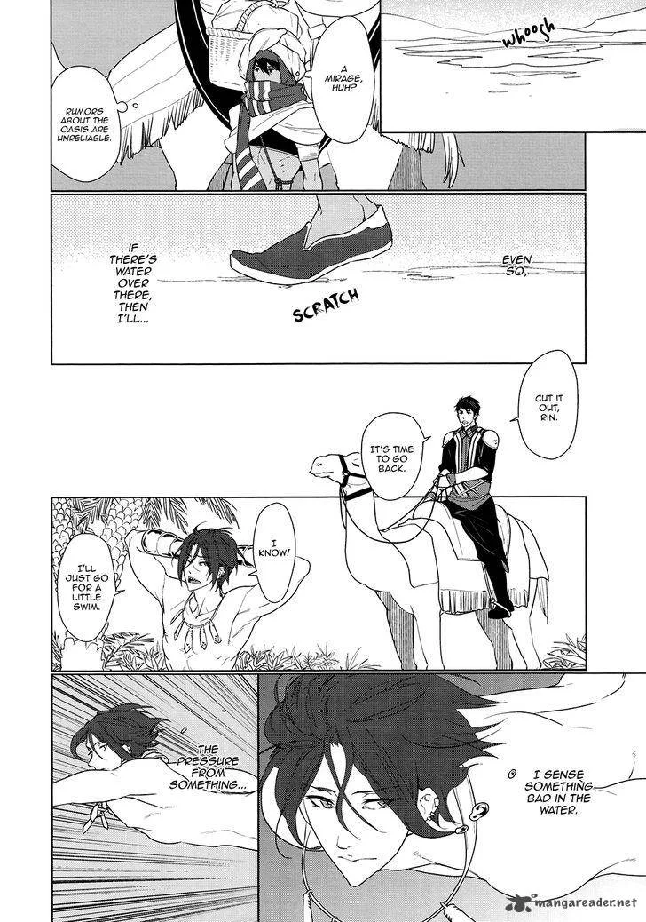 Devil Survivor 2 - Show Your Free Will Chapter 10 page 4