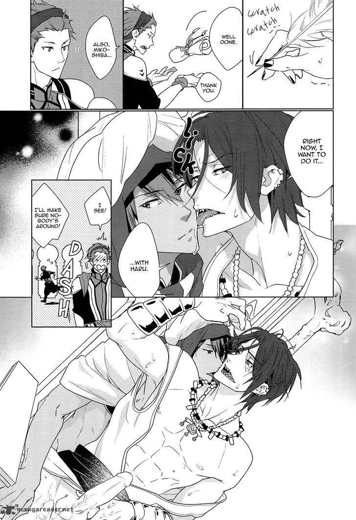 Devil Survivor 2 - Show Your Free Will Chapter 10 page 17