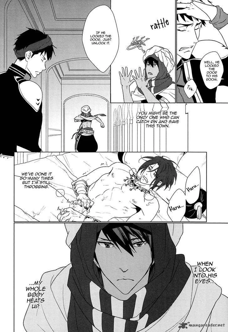 Devil Survivor 2 - Show Your Free Will Chapter 10 page 20