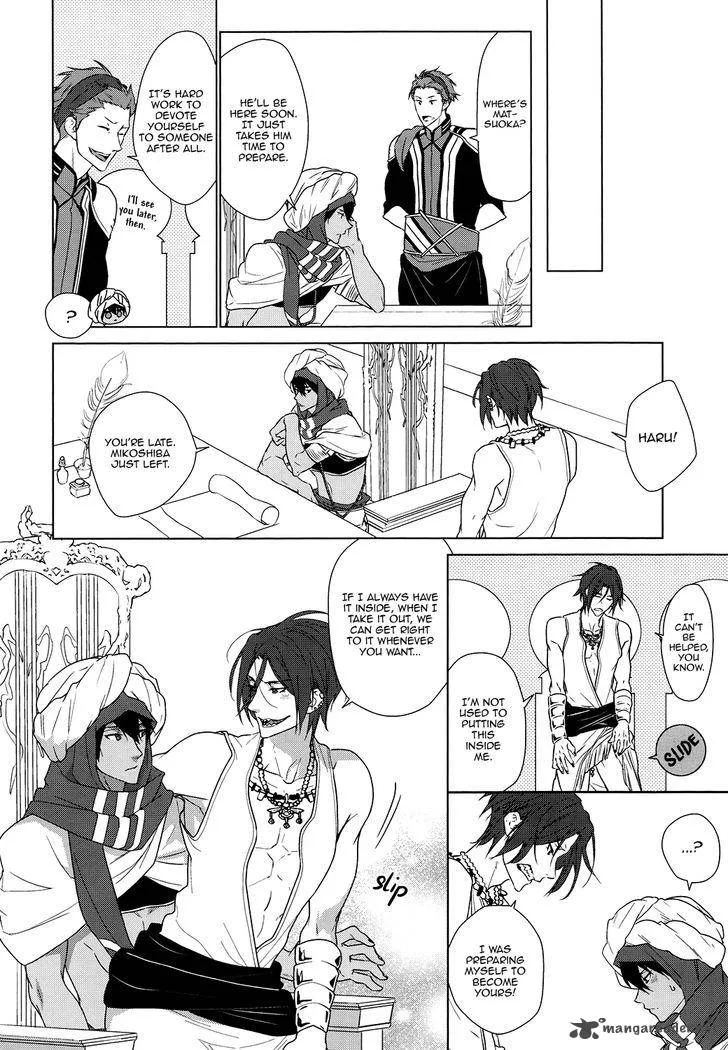 Devil Survivor 2 - Show Your Free Will Chapter 10 page 14