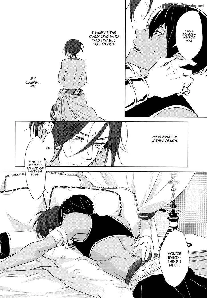Devil Survivor 2 - Show Your Free Will Chapter 10 page 12