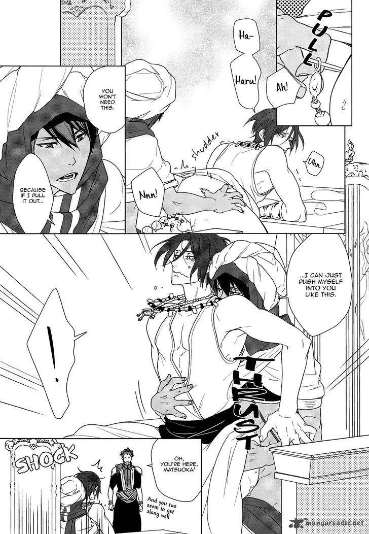 Devil Survivor 2 - Show Your Free Will Chapter 10 page 15