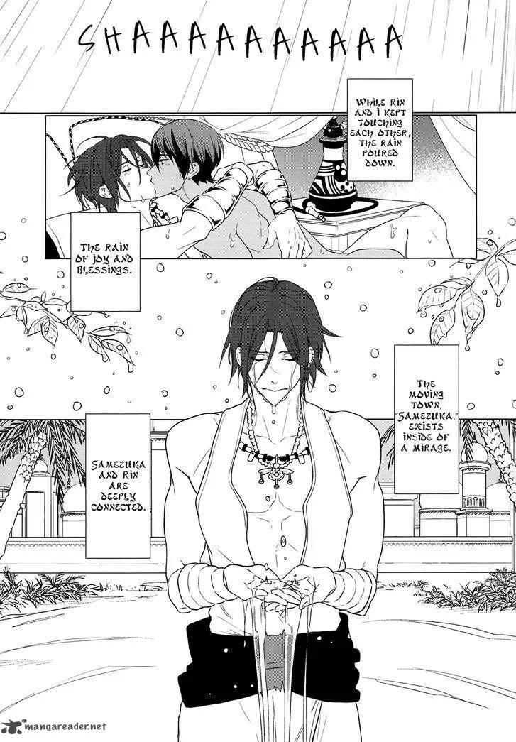 Devil Survivor 2 - Show Your Free Will Chapter 10 page 13