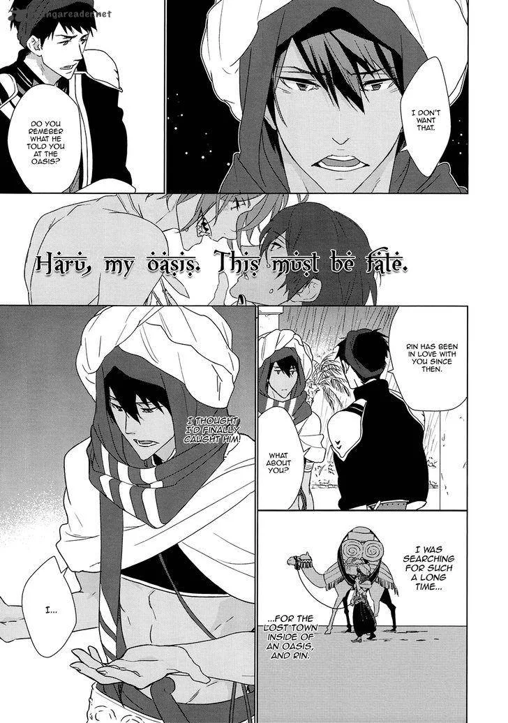 Devil Survivor 2 - Show Your Free Will Chapter 10 page 19