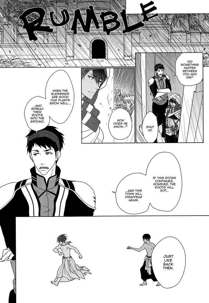 Devil Survivor 2 - Show Your Free Will Chapter 10 page 18