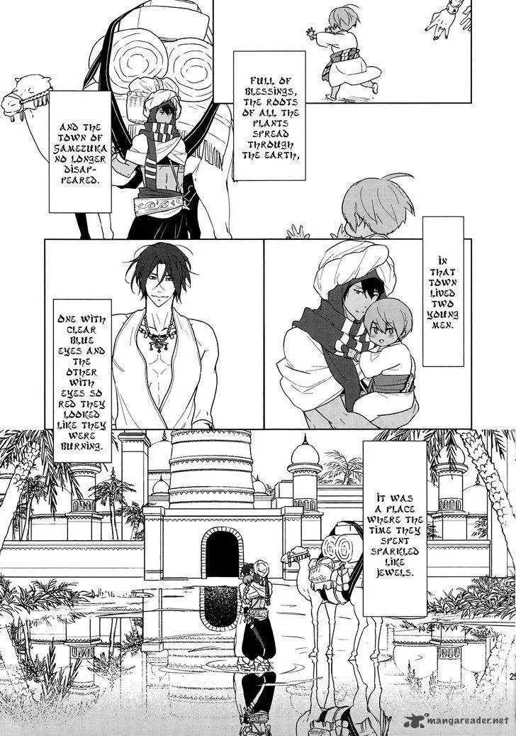 Devil Survivor 2 - Show Your Free Will Chapter 10 page 29