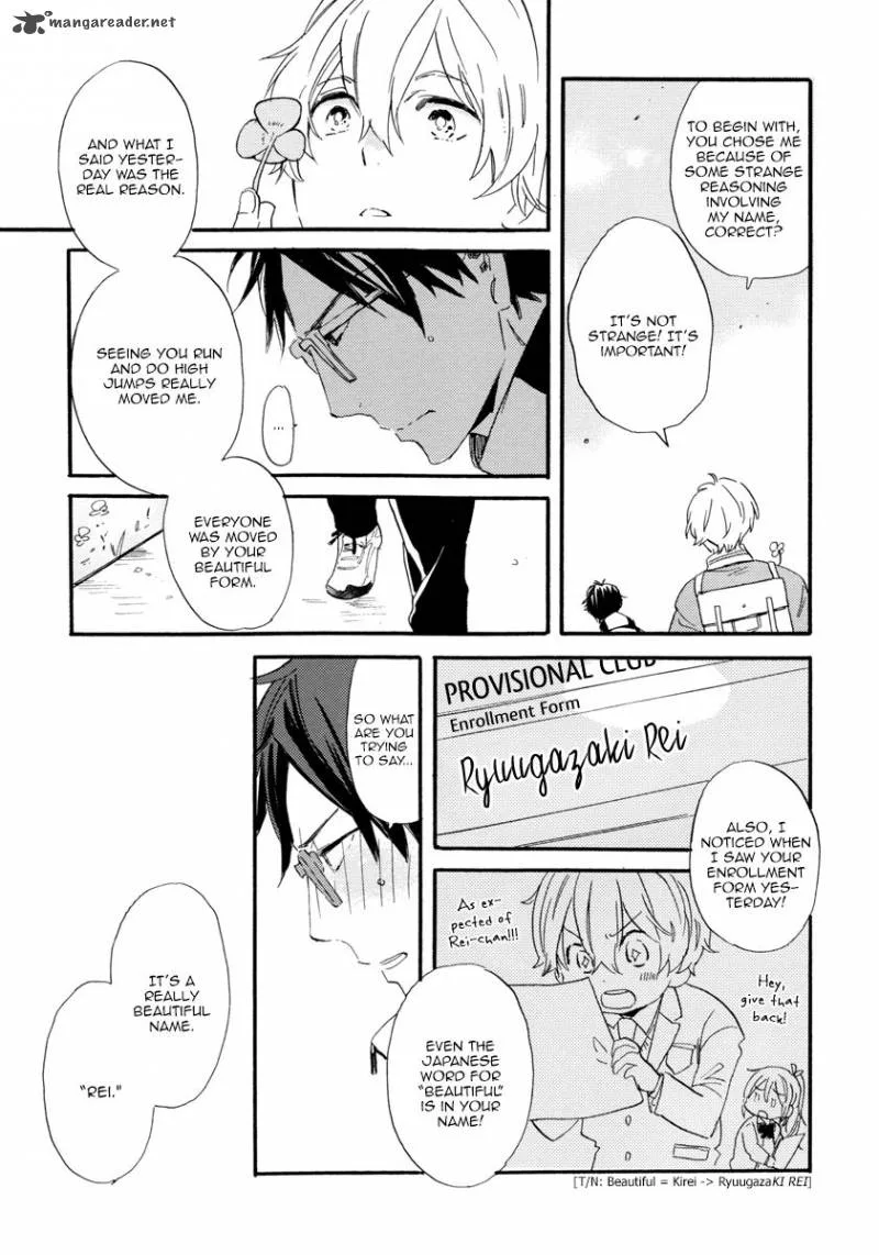 Devil Survivor 2 - Show Your Free Will Chapter 11 page 13