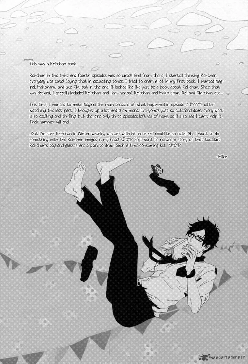 Devil Survivor 2 - Show Your Free Will Chapter 11 page 46