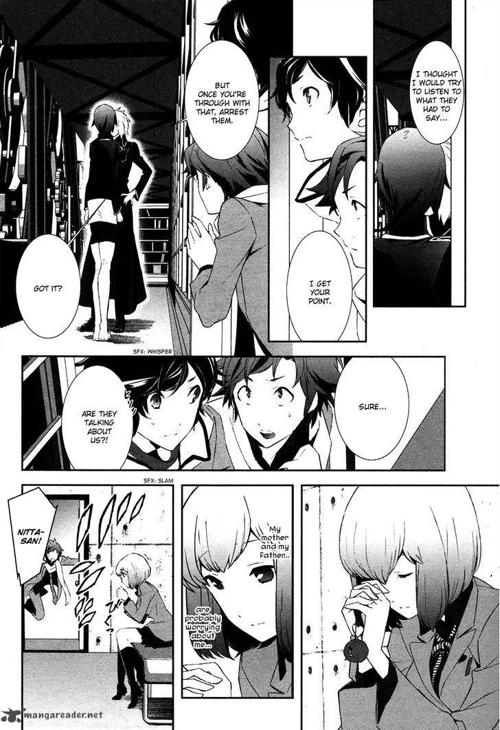 Devil Survivor 2 - Show Your Free Will Chapter 2 page 10