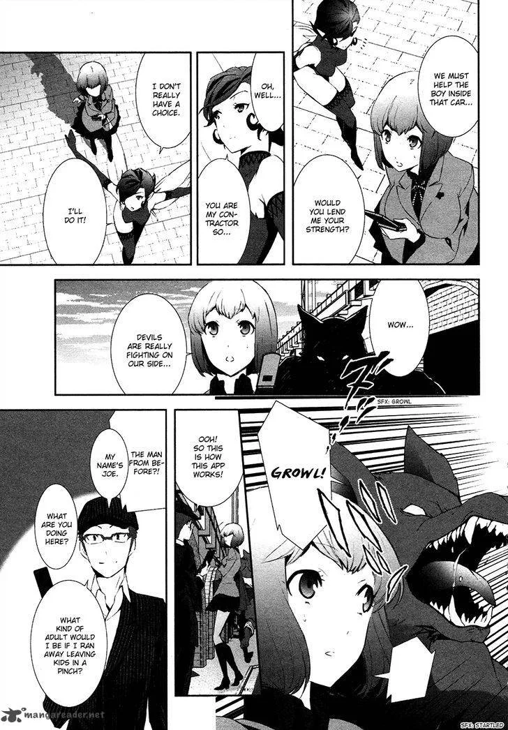 Devil Survivor 2 - Show Your Free Will Chapter 2 page 23