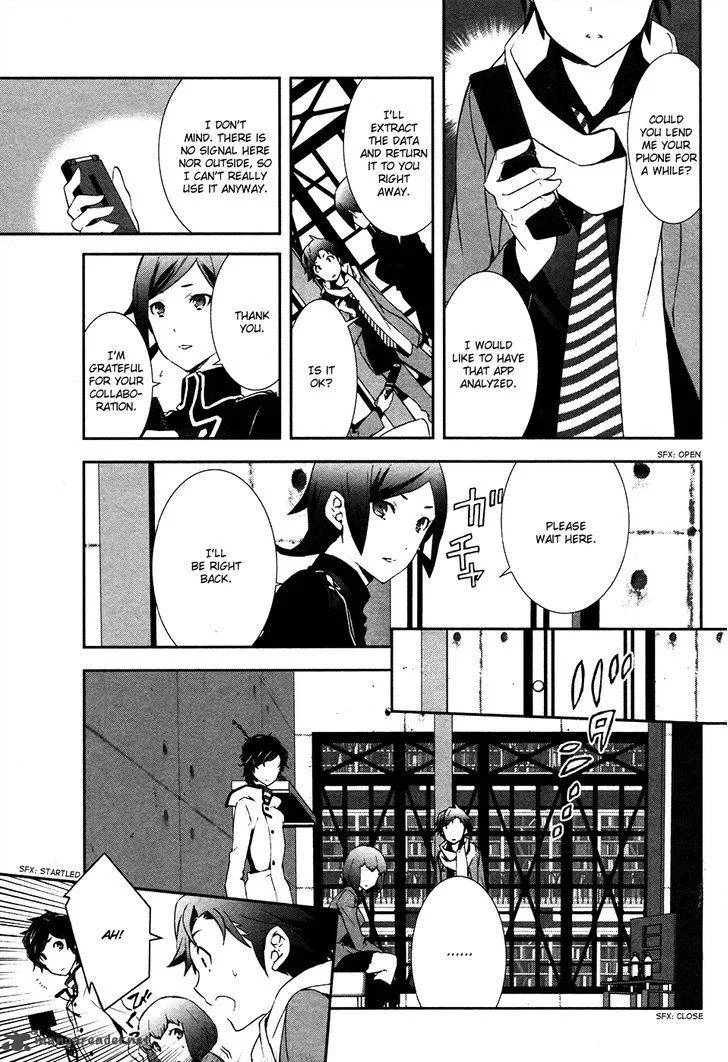Devil Survivor 2 - Show Your Free Will Chapter 2 page 7