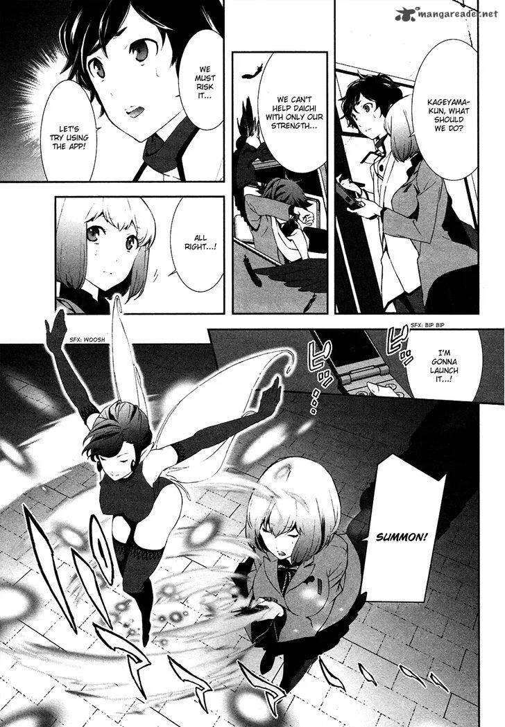 Devil Survivor 2 - Show Your Free Will Chapter 2 page 21