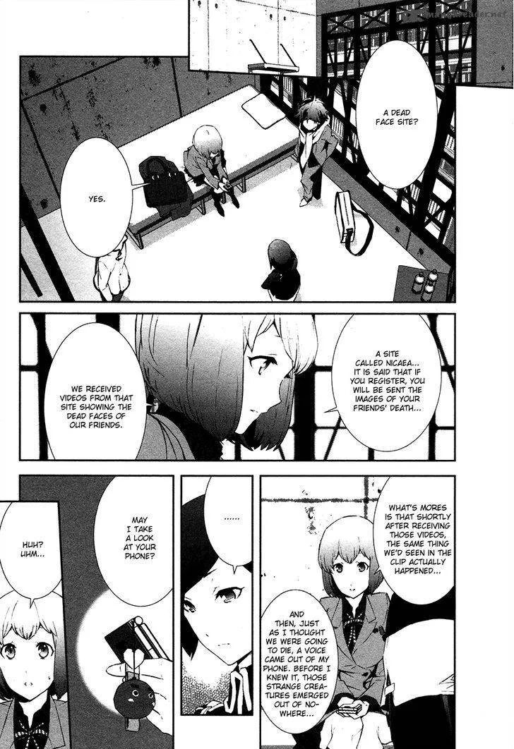 Devil Survivor 2 - Show Your Free Will Chapter 2 page 4