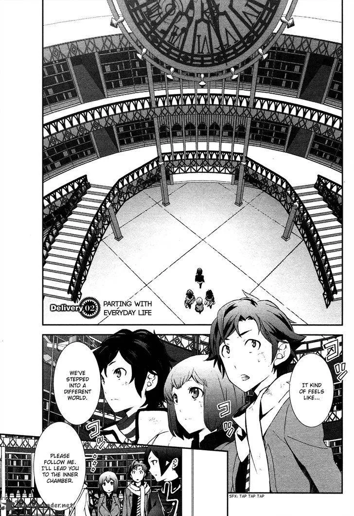 Devil Survivor 2 - Show Your Free Will Chapter 2 page 3