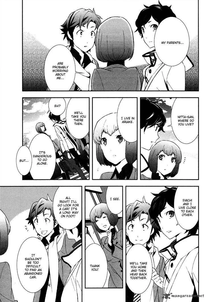 Devil Survivor 2 - Show Your Free Will Chapter 2 page 13