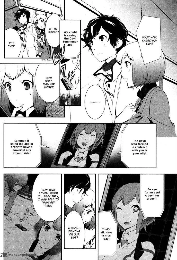 Devil Survivor 2 - Show Your Free Will Chapter 2 page 20
