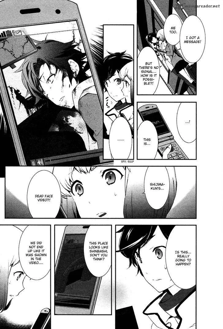 Devil Survivor 2 - Show Your Free Will Chapter 2 page 16