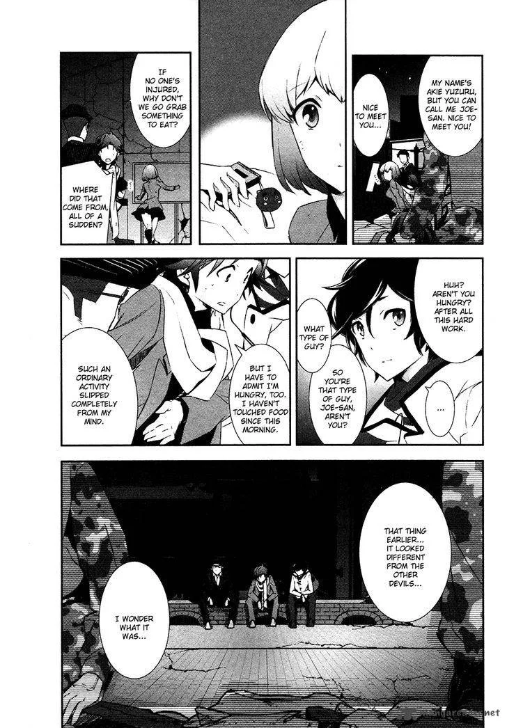 Devil Survivor 2 - Show Your Free Will Chapter 2 page 31