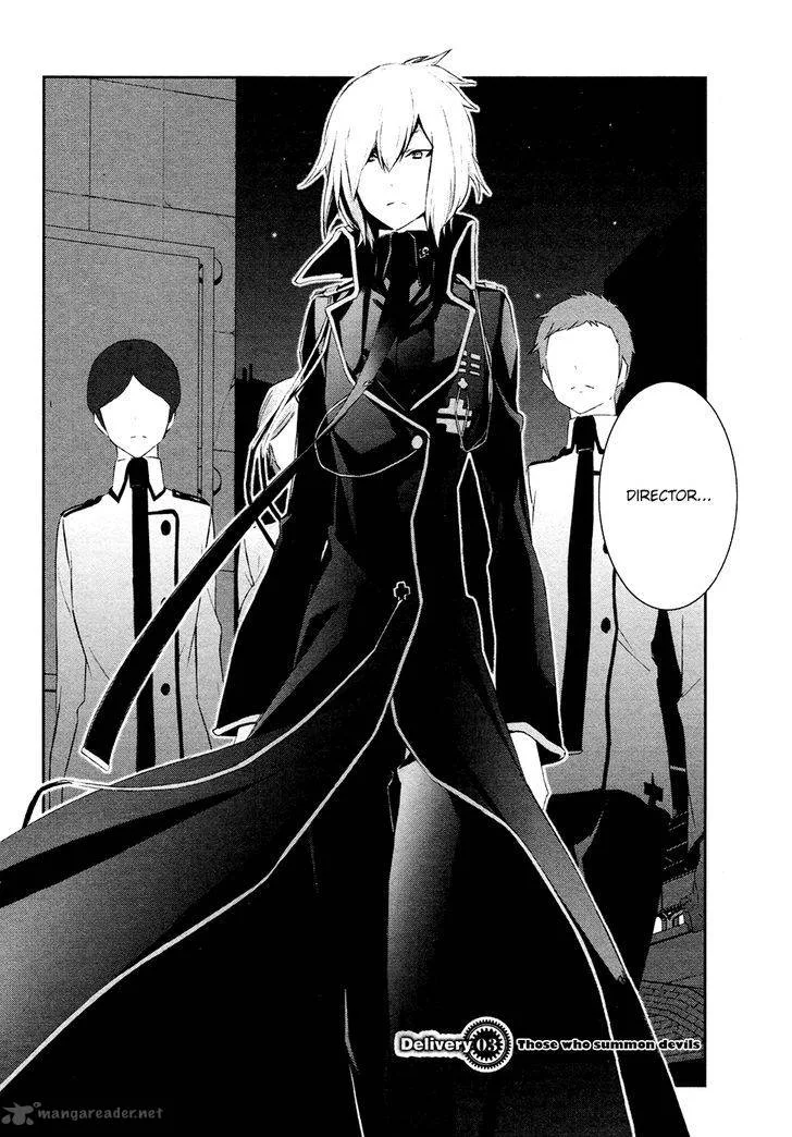 Devil Survivor 2 - Show Your Free Will Chapter 3 page 4