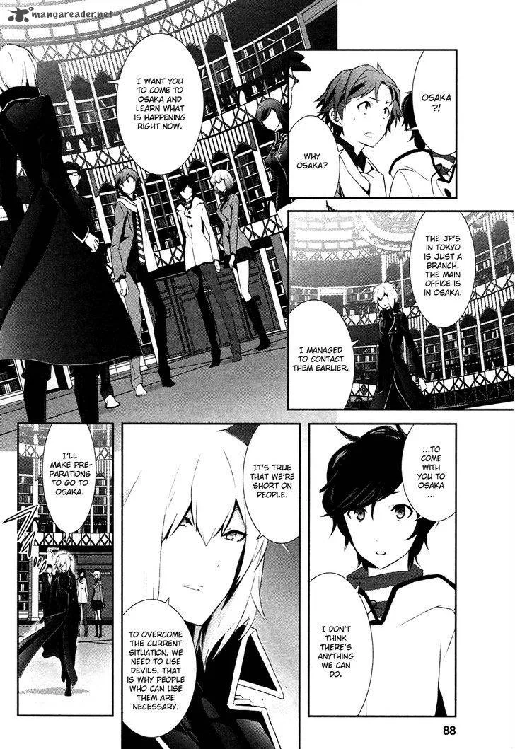 Devil Survivor 2 - Show Your Free Will Chapter 3 page 14