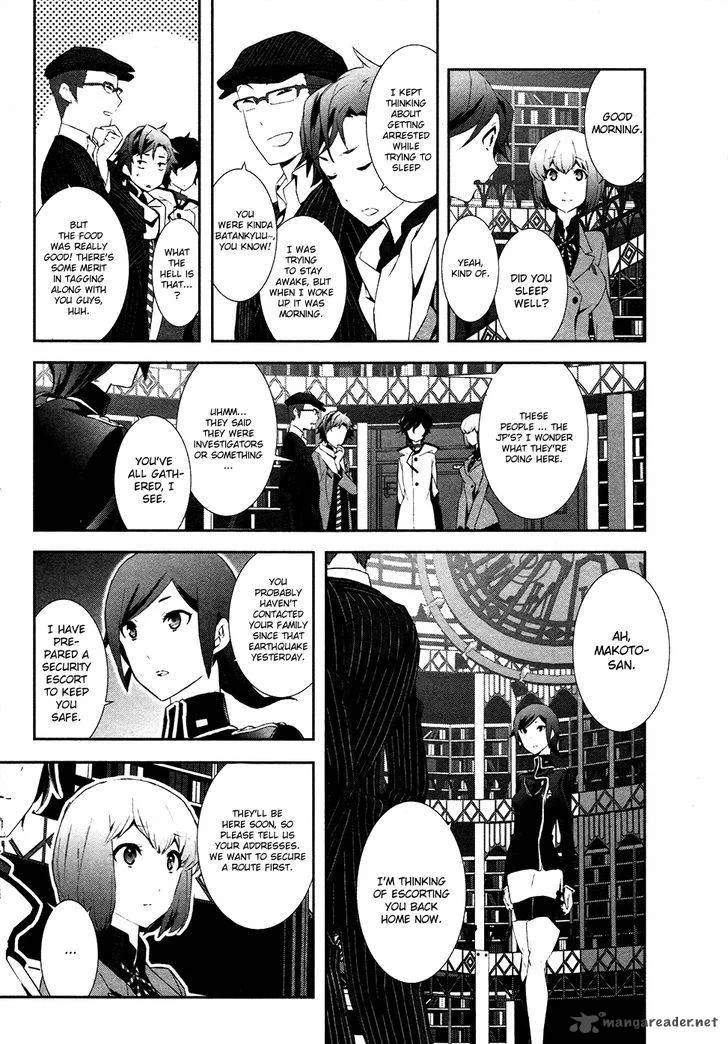 Devil Survivor 2 - Show Your Free Will Chapter 3 page 12