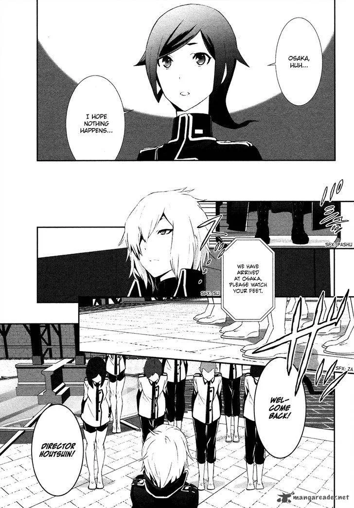 Devil Survivor 2 - Show Your Free Will Chapter 3 page 23