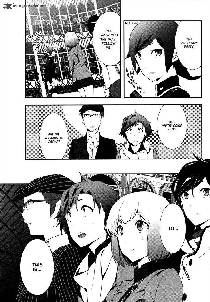 Devil Survivor 2 - Show Your Free Will Chapter 3 page 19