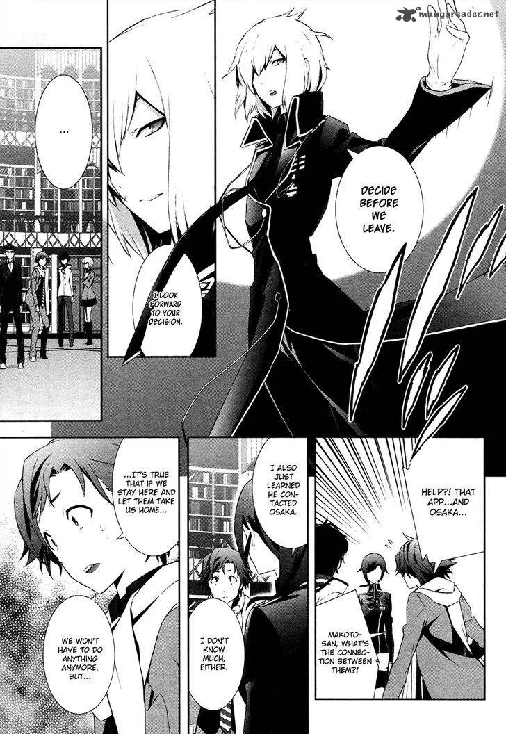 Devil Survivor 2 - Show Your Free Will Chapter 3 page 15