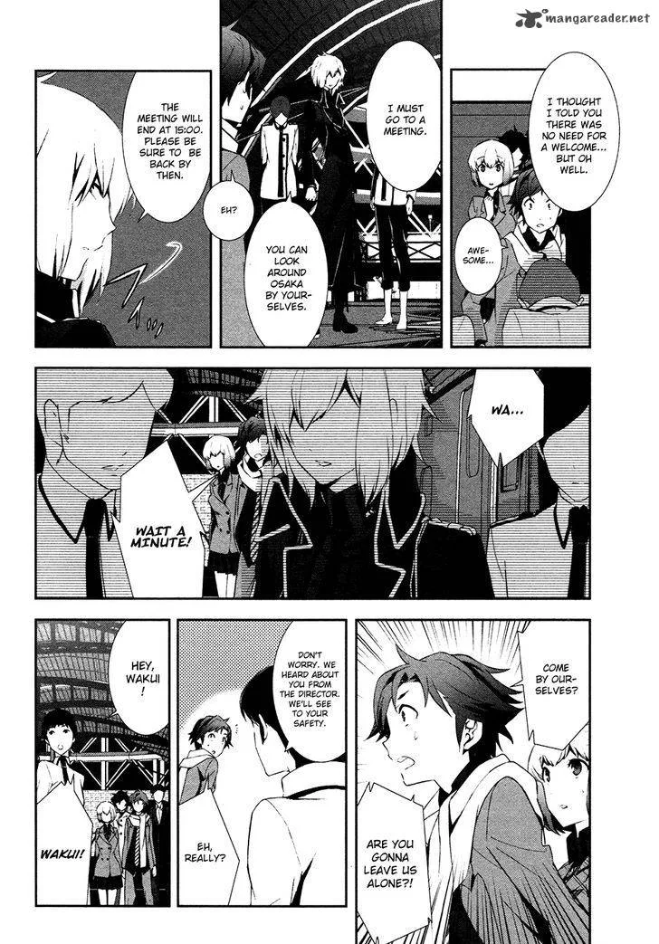 Devil Survivor 2 - Show Your Free Will Chapter 3 page 24