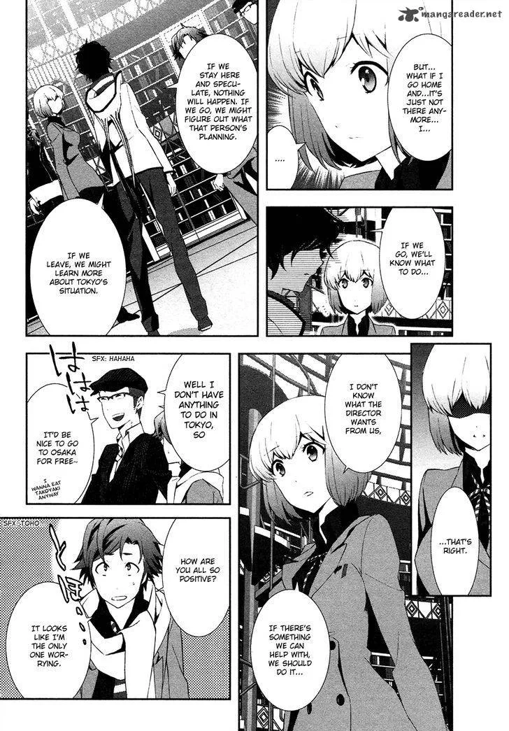 Devil Survivor 2 - Show Your Free Will Chapter 3 page 16