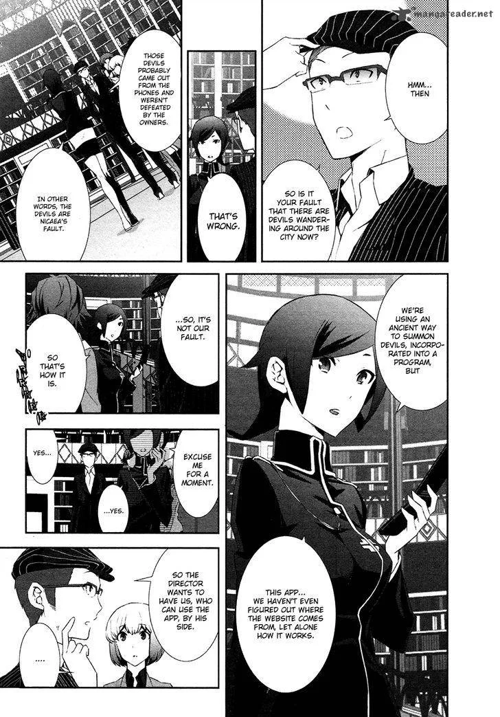 Devil Survivor 2 - Show Your Free Will Chapter 3 page 18