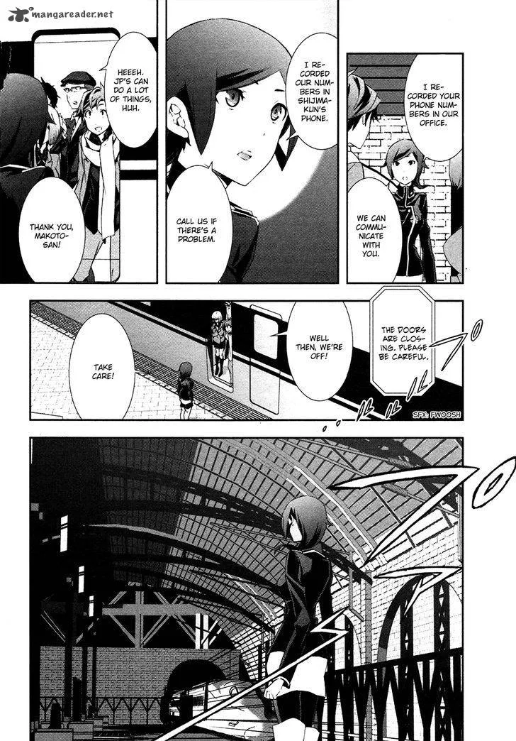 Devil Survivor 2 - Show Your Free Will Chapter 3 page 22