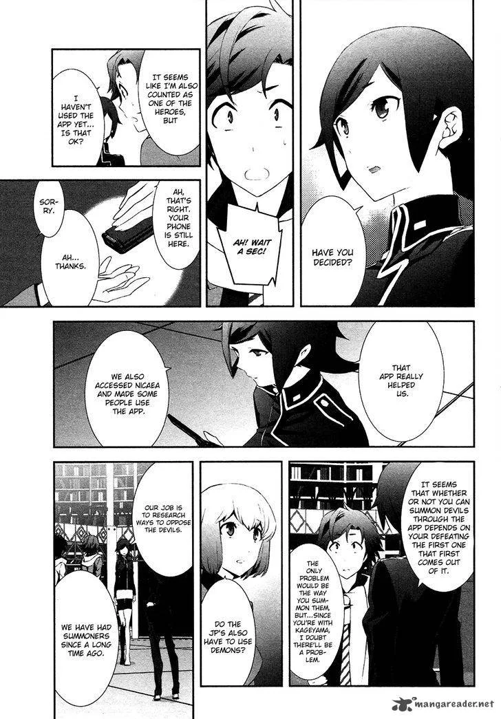 Devil Survivor 2 - Show Your Free Will Chapter 3 page 17