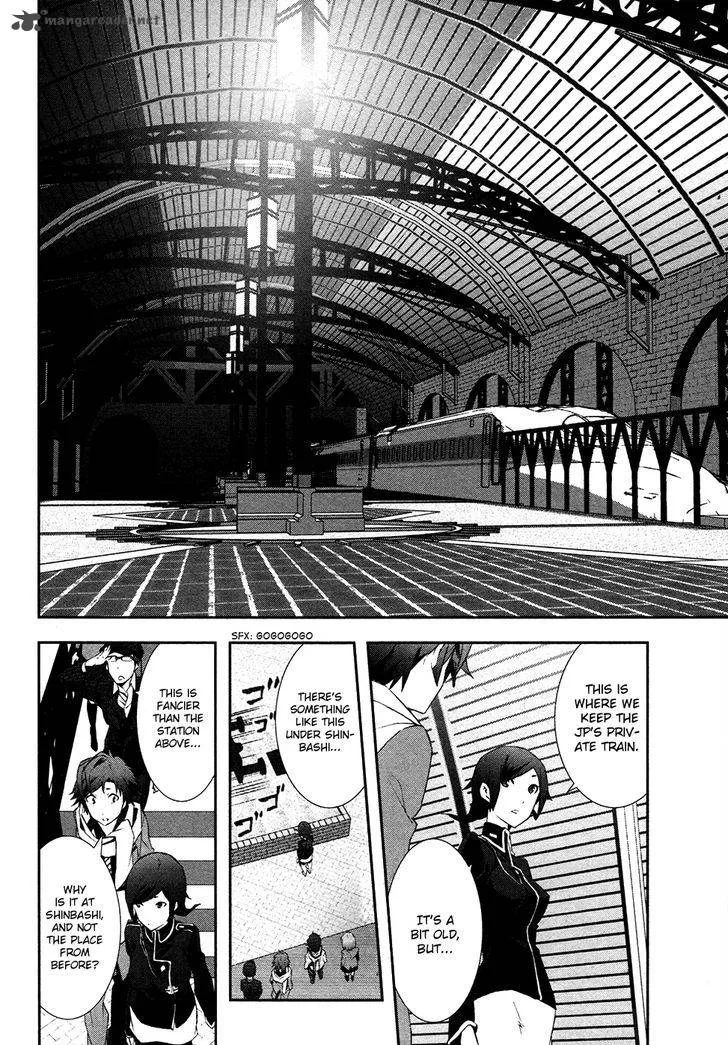 Devil Survivor 2 - Show Your Free Will Chapter 3 page 20