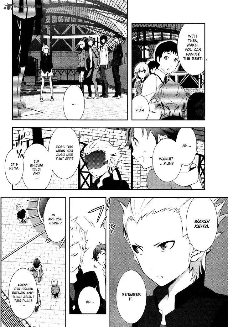 Devil Survivor 2 - Show Your Free Will Chapter 3 page 26