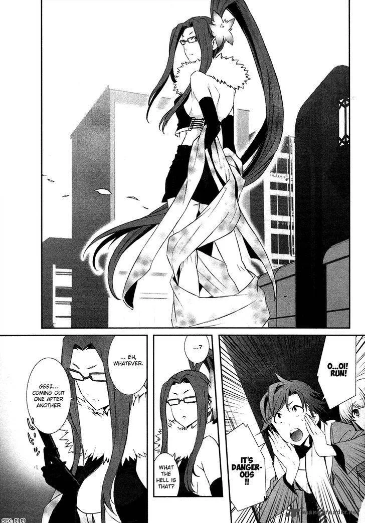 Devil Survivor 2 - Show Your Free Will Chapter 3 page 31