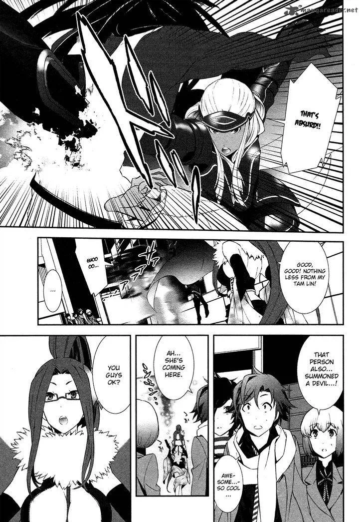 Devil Survivor 2 - Show Your Free Will Chapter 3 page 33