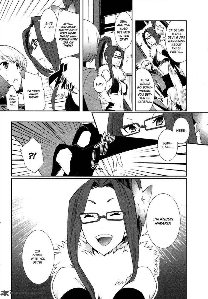 Devil Survivor 2 - Show Your Free Will Chapter 3 page 34