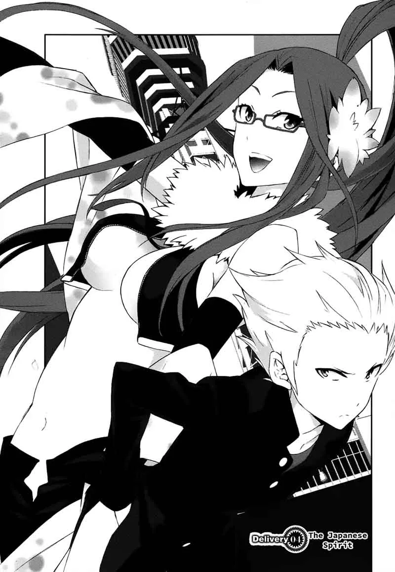 Devil Survivor 2 - Show Your Free Will Chapter 4 page 4