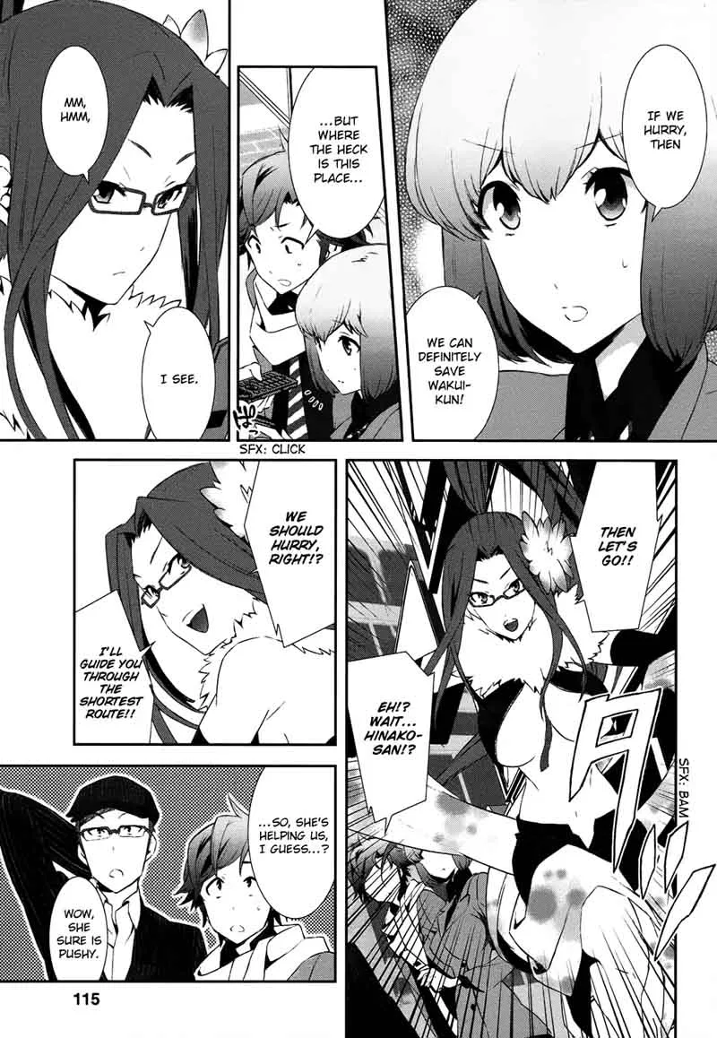 Devil Survivor 2 - Show Your Free Will Chapter 4 page 7