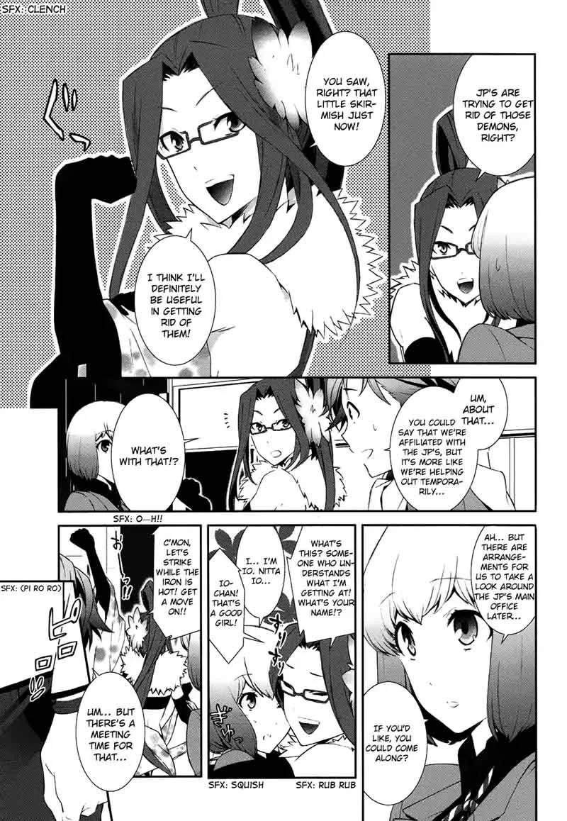 Devil Survivor 2 - Show Your Free Will Chapter 4 page 3