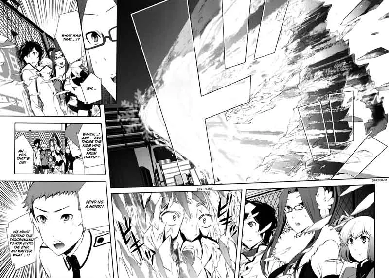 Devil Survivor 2 - Show Your Free Will Chapter 4 page 24