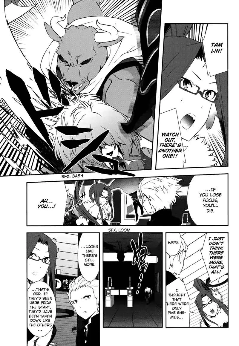 Devil Survivor 2 - Show Your Free Will Chapter 4 page 13