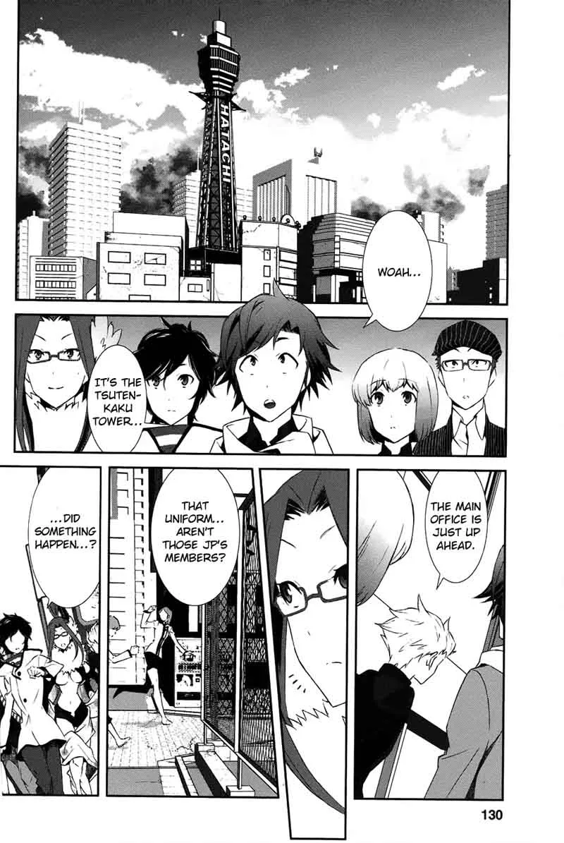 Devil Survivor 2 - Show Your Free Will Chapter 4 page 22
