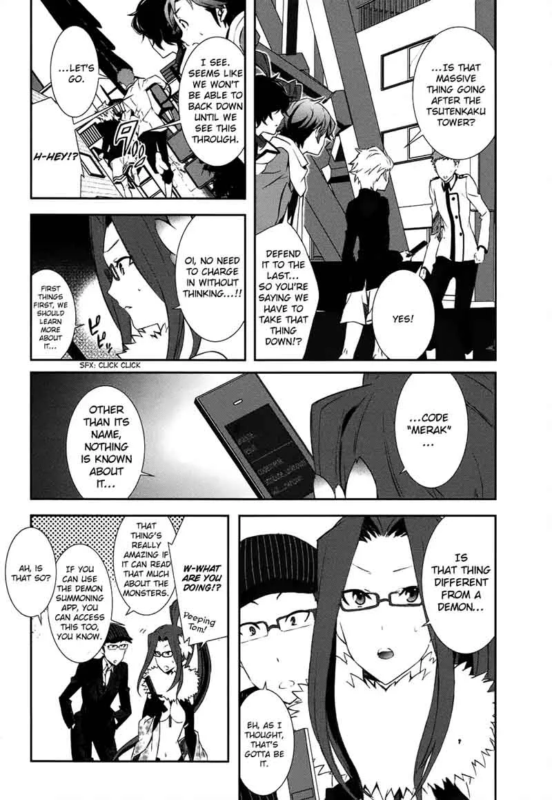 Devil Survivor 2 - Show Your Free Will Chapter 4 page 25