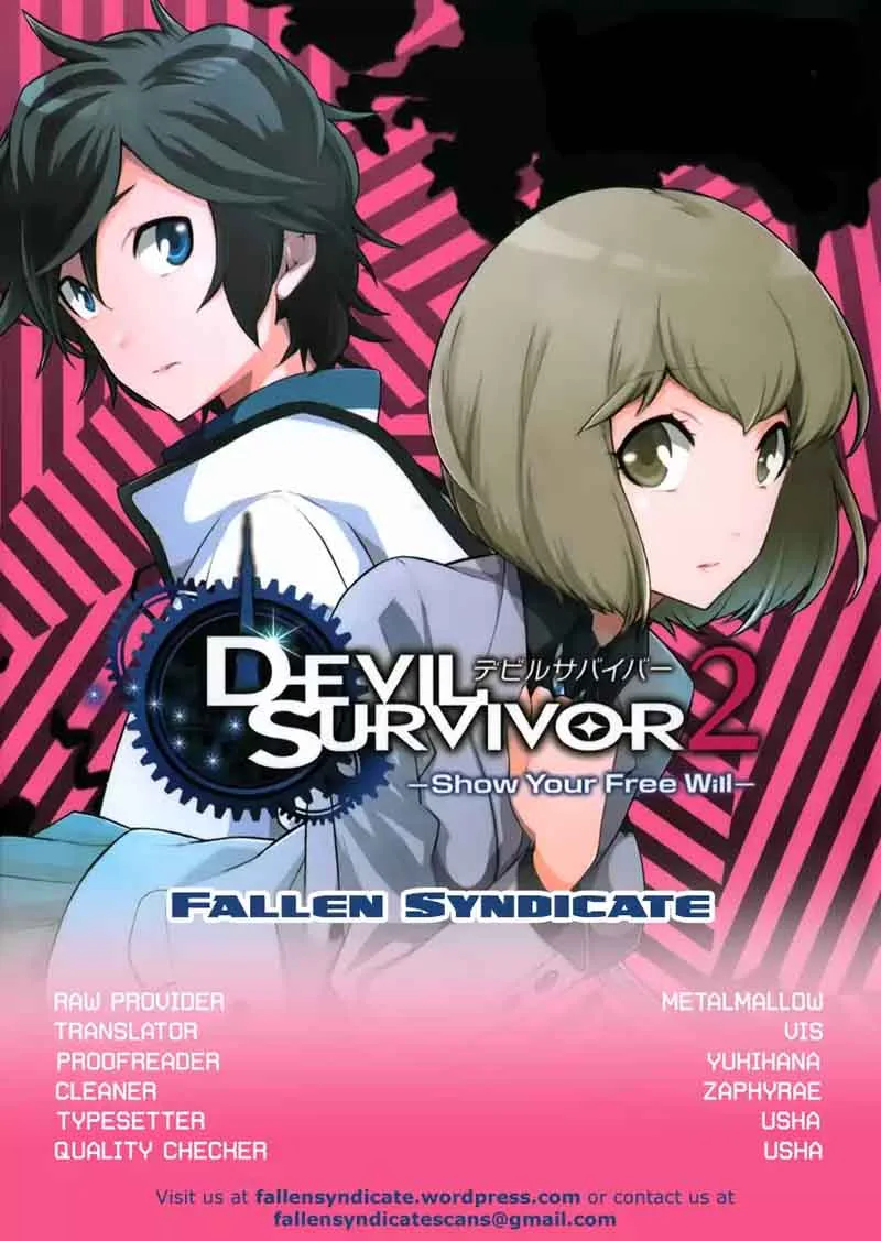 Devil Survivor 2 - Show Your Free Will Chapter 4 page 1