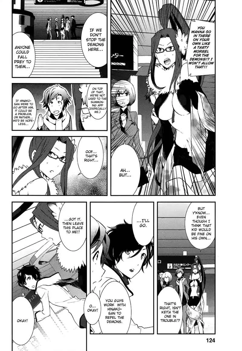 Devil Survivor 2 - Show Your Free Will Chapter 4 page 16