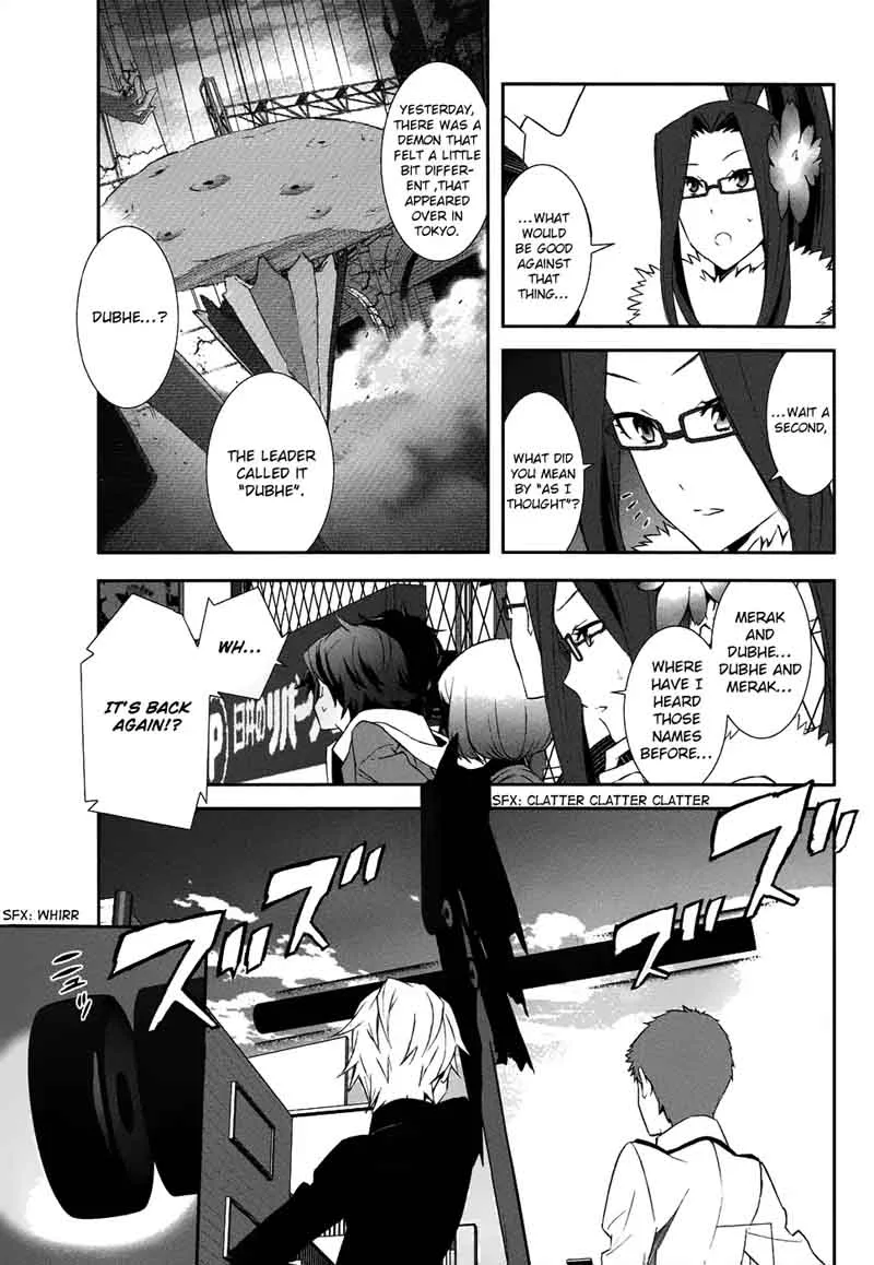 Devil Survivor 2 - Show Your Free Will Chapter 4 page 26