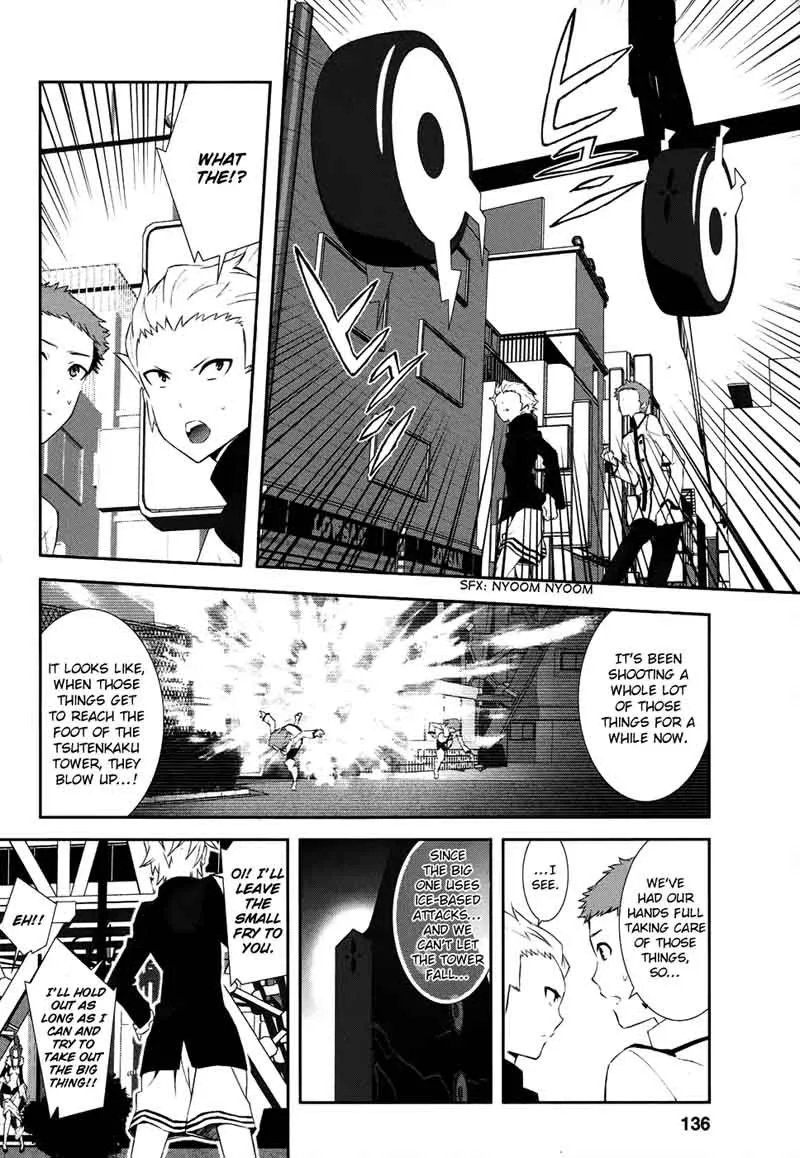 Devil Survivor 2 - Show Your Free Will Chapter 4 page 27